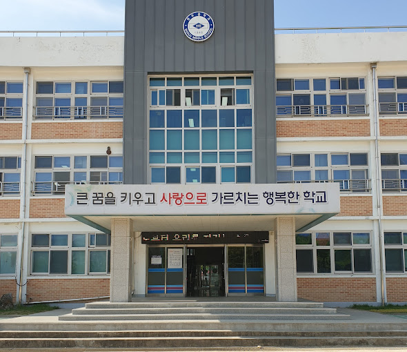 원주중학교